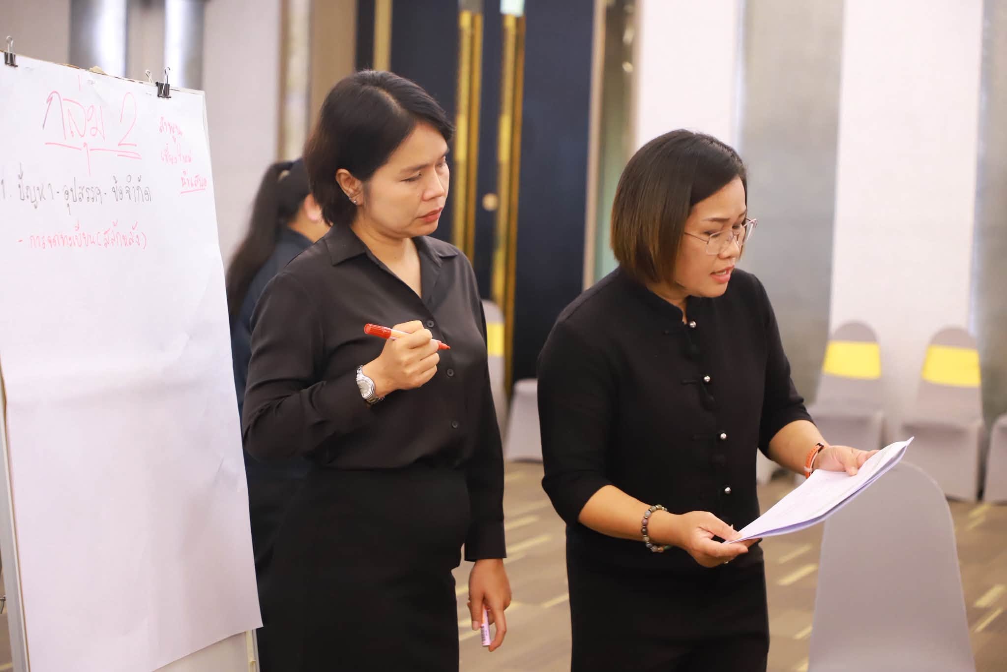 title - รองเลขาธิการ ส.ป.ก. ปิดสัมมนาฯ @เชียงราย ปลุกพลังภูมิภาค เติมองค์ความรู้ มุ่งยกระดับรายได้เกษตรกรยั่งยืน